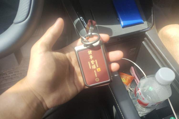 Used Lynk & Co 06 2025 Renew 1.5T Halo Vehicle Key