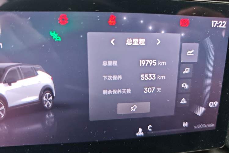 Used Lynk & Co 06 2025 Renew 1.5T Halo Odometer Close Up
