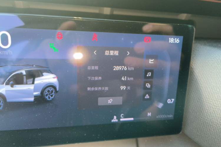 Used Lynk & Co 06 2025 Renew 1.5T Halo Odometer Close Up