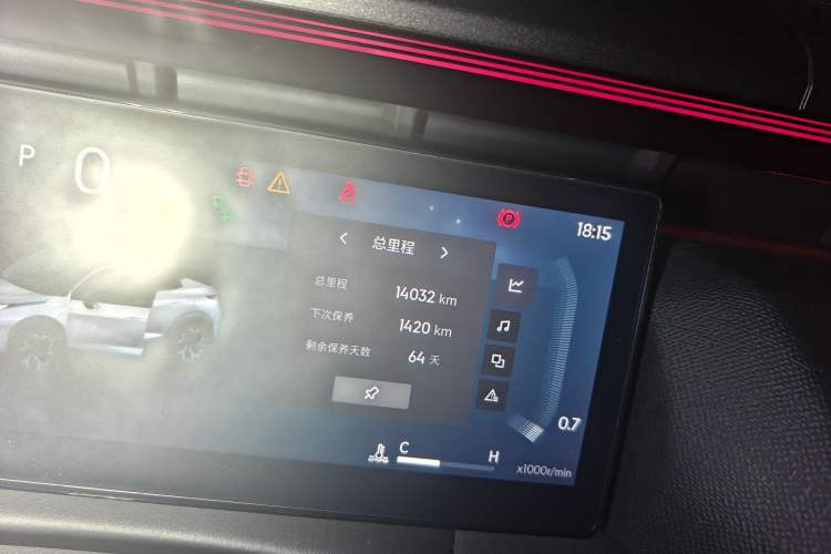 Used Lynk & Co 06 2025 Renew 1.5T Halo Odometer Close Up