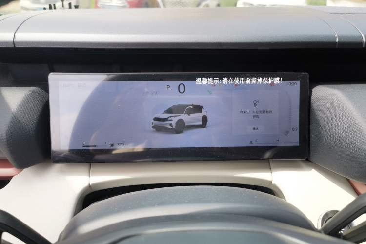 Used Lynk & Co 06 2025 Renew 1.5T Halo Instrument Cluster