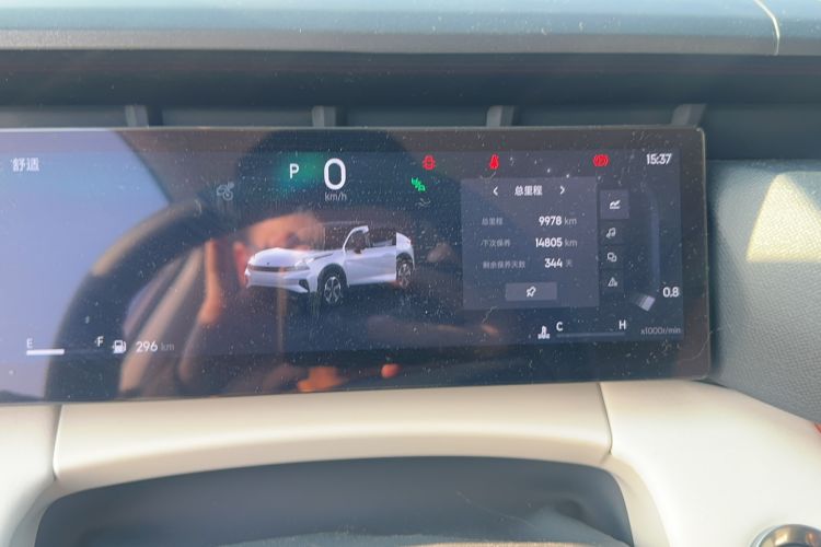 Used Lynk & Co 06 2025 Renew 1.5T Halo Odometer Close Up