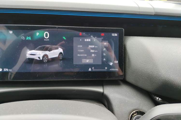Used Lynk & Co 06 2025 Renew 1.5T Halo Odometer Close Up