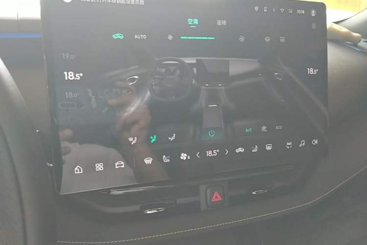 Used Lynk & Co 06 2025 Renew 1.5T Halo Audio And AC Panel