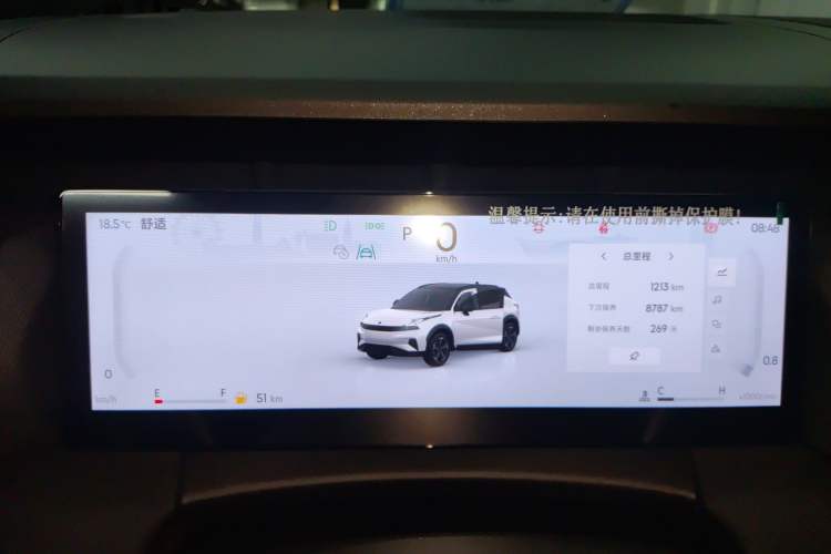 Used Lynk & Co 06 2025 Renew 1.5T Pro Instrument Cluster