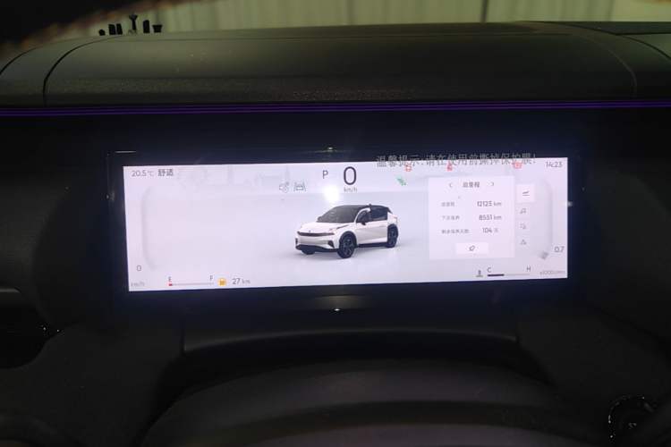 Used Lynk & Co 06 2025 Renew 1.5T Halo Instrument Cluster