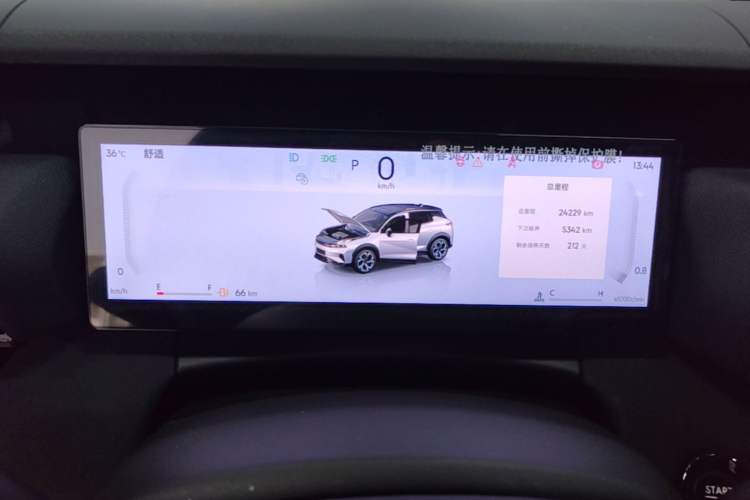 Used Lynk & Co 06 2025 Renew 1.5T Pro Instrument Cluster