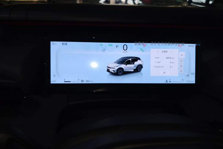Used Lynk & Co 06 2025 Renew 1.5T Halo Instrument Cluster