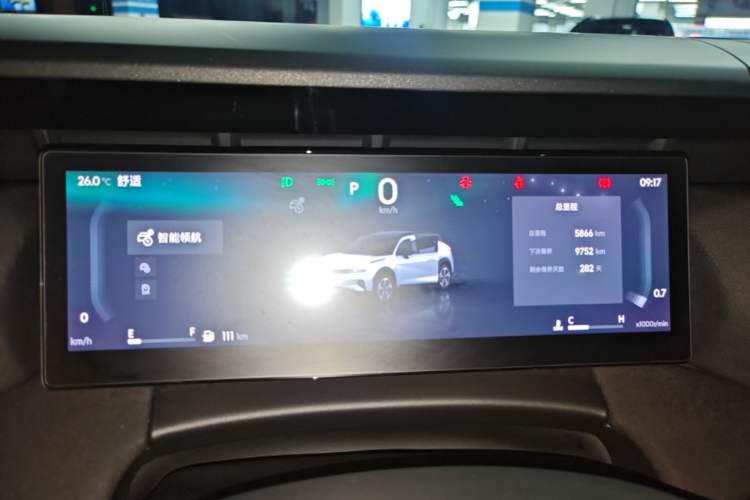 Used Lynk & Co 06 2025 Renew 1.5T Halo Instrument Cluster