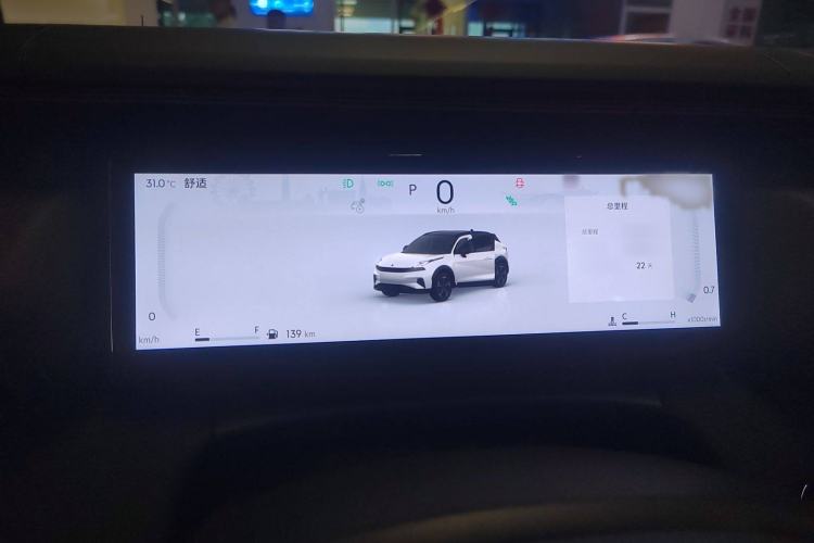 Used Lynk & Co 06 2025 Renew 1.5T Halo Instrument Cluster