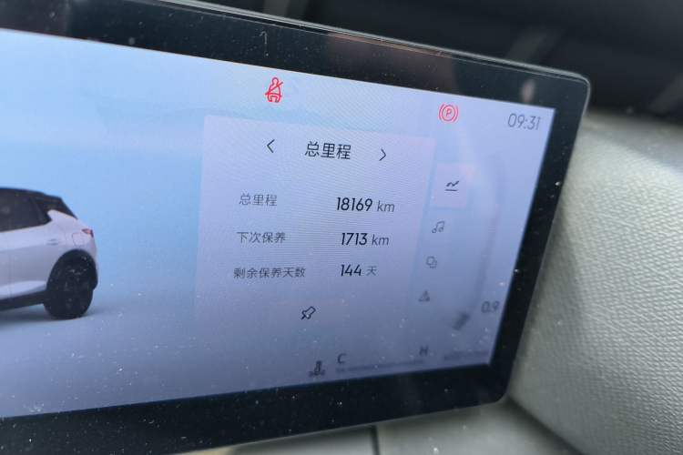 Used Lynk & Co 06 2025 Renew 1.5T Pro Odometer Close Up