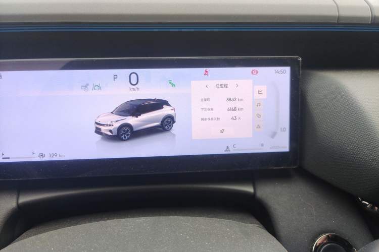 Used Lynk & Co 06 2025 Renew 1.5T Halo Odometer Close Up