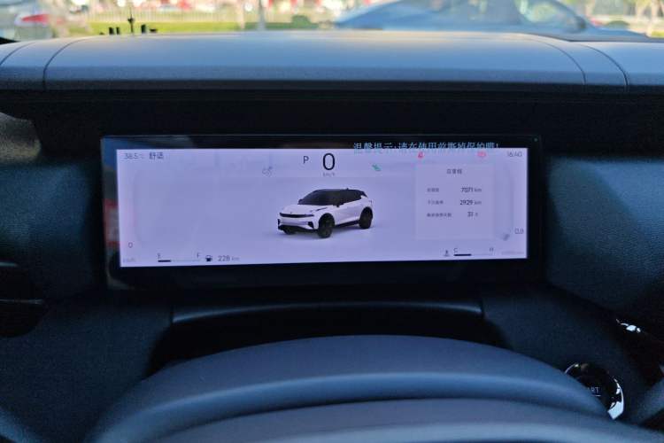 Used Lynk & Co 06 2025 Renew 1.5T Halo Odometer Close Up