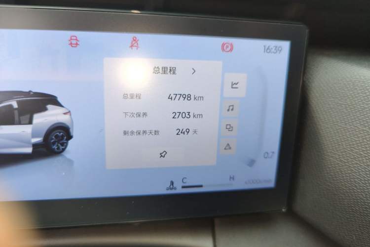 Used Lynk & Co 06 2025 Renew 1.5T Pro Odometer Close Up