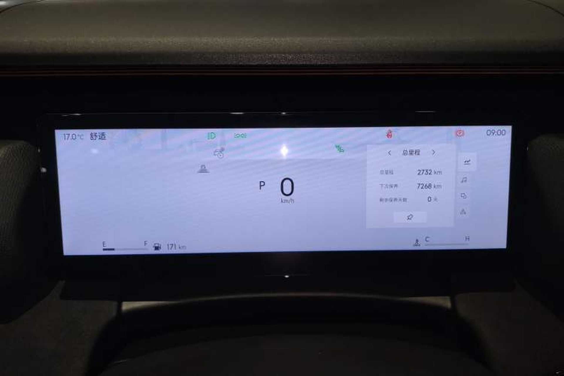 Used Lynk & Co 06 2025 Renew 1.5T Halo Instrument Cluster