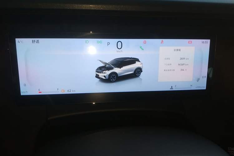 Used Lynk & Co 06 2025 Renew 1.5T Halo Instrument Cluster