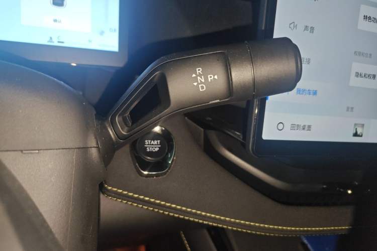 Used Lynk & Co 06 2026 Model Relive 1.5T Ultra Gear Lever