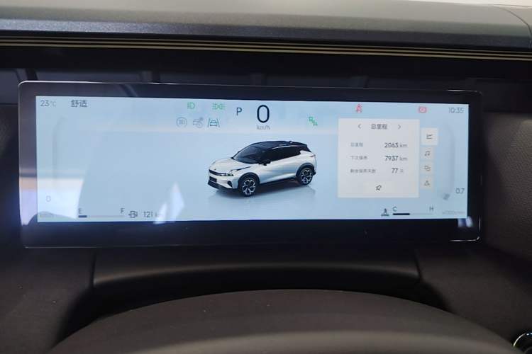 Used Lynk & Co 06 2026 Model Relive 1.5T Ultra Instrument Cluster