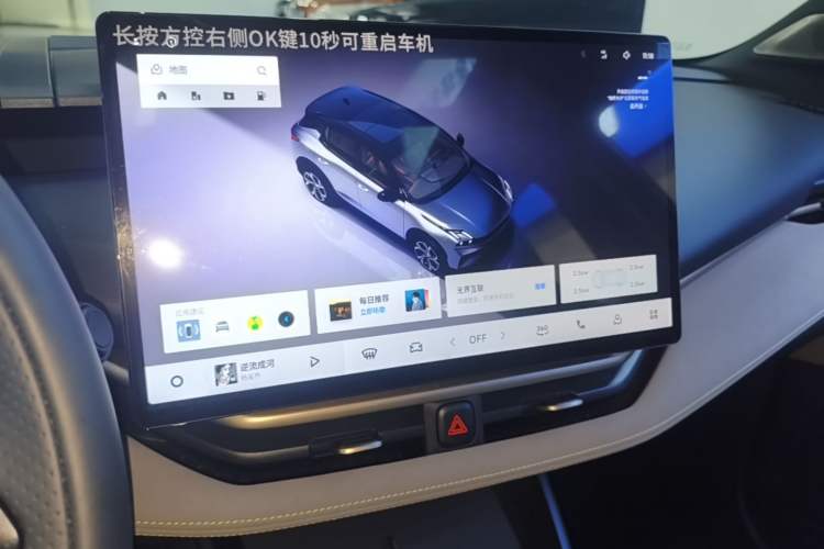Used Lynk & Co 06 2026 Model Relive 1.5T Ultra Audio And AC Panel