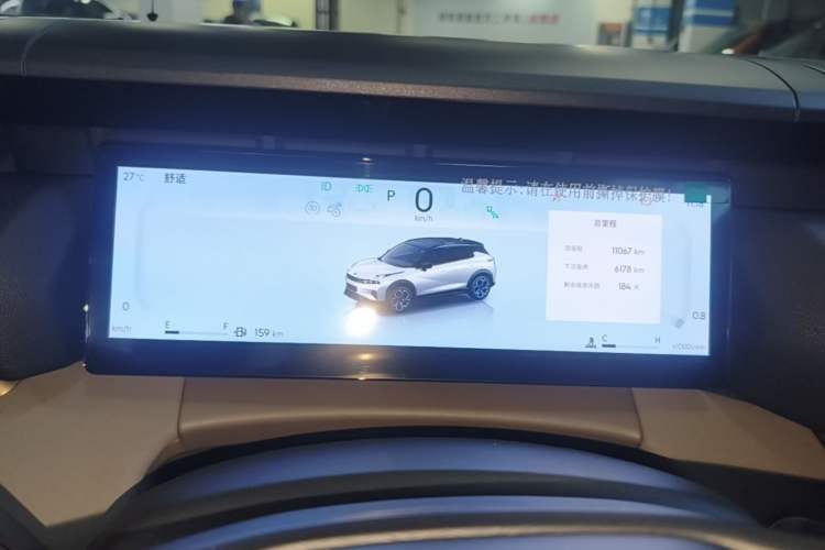 Used Lynk & Co 06 2026 Model Relive 1.5T Ultra Instrument Cluster