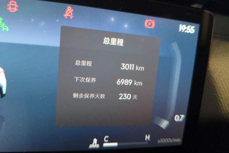 Used Lynk & Co 06 2026 Model Relive 1.5T Ultra Odometer Close Up