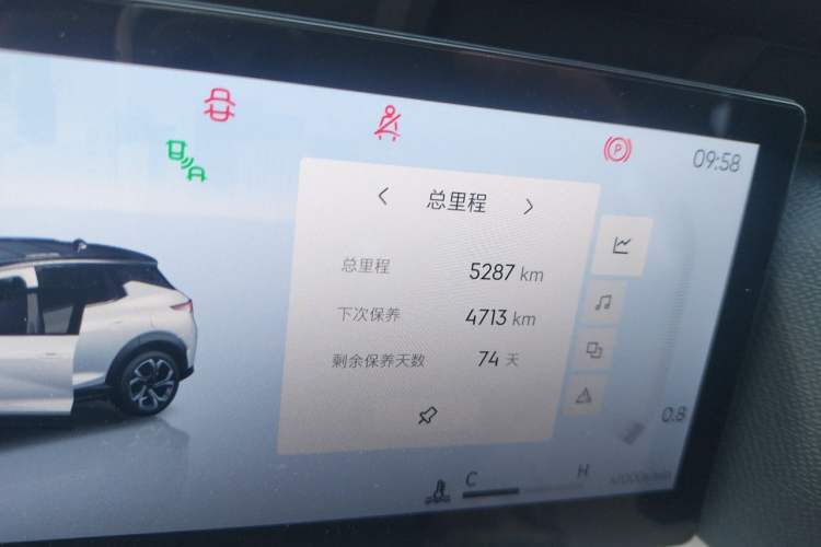 Used Lynk & Co 06 2026 Model Relive 1.5T Ultra Odometer Close Up