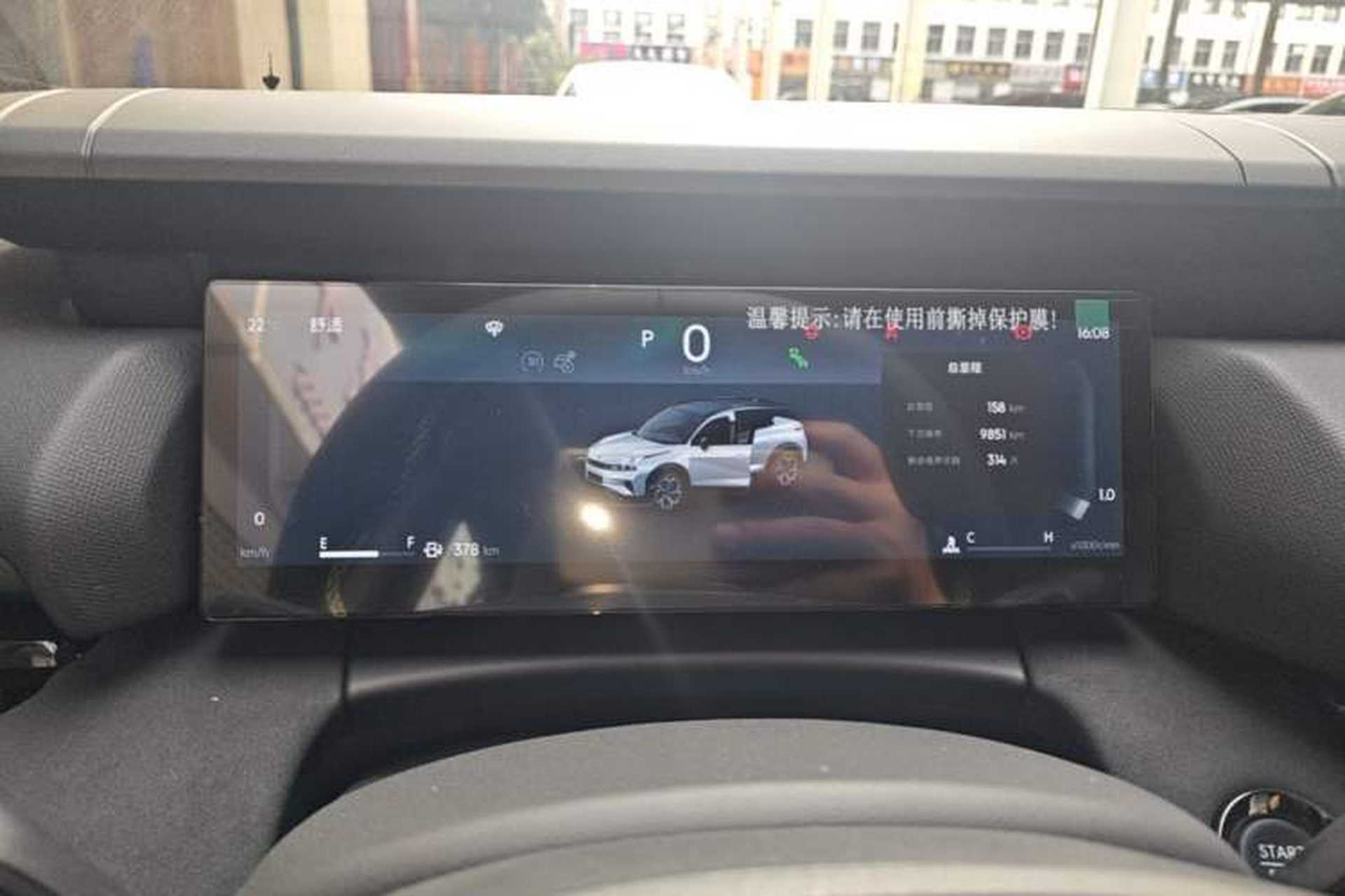 Used Lynk & Co 06 2026 Model Relive 1.5T Ultra Instrument Cluster