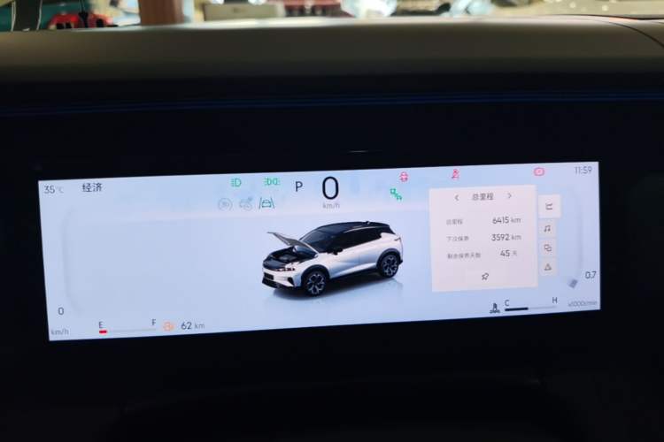 Used Lynk & Co 06 2026 Model Relive 1.5T Ultra Instrument Cluster