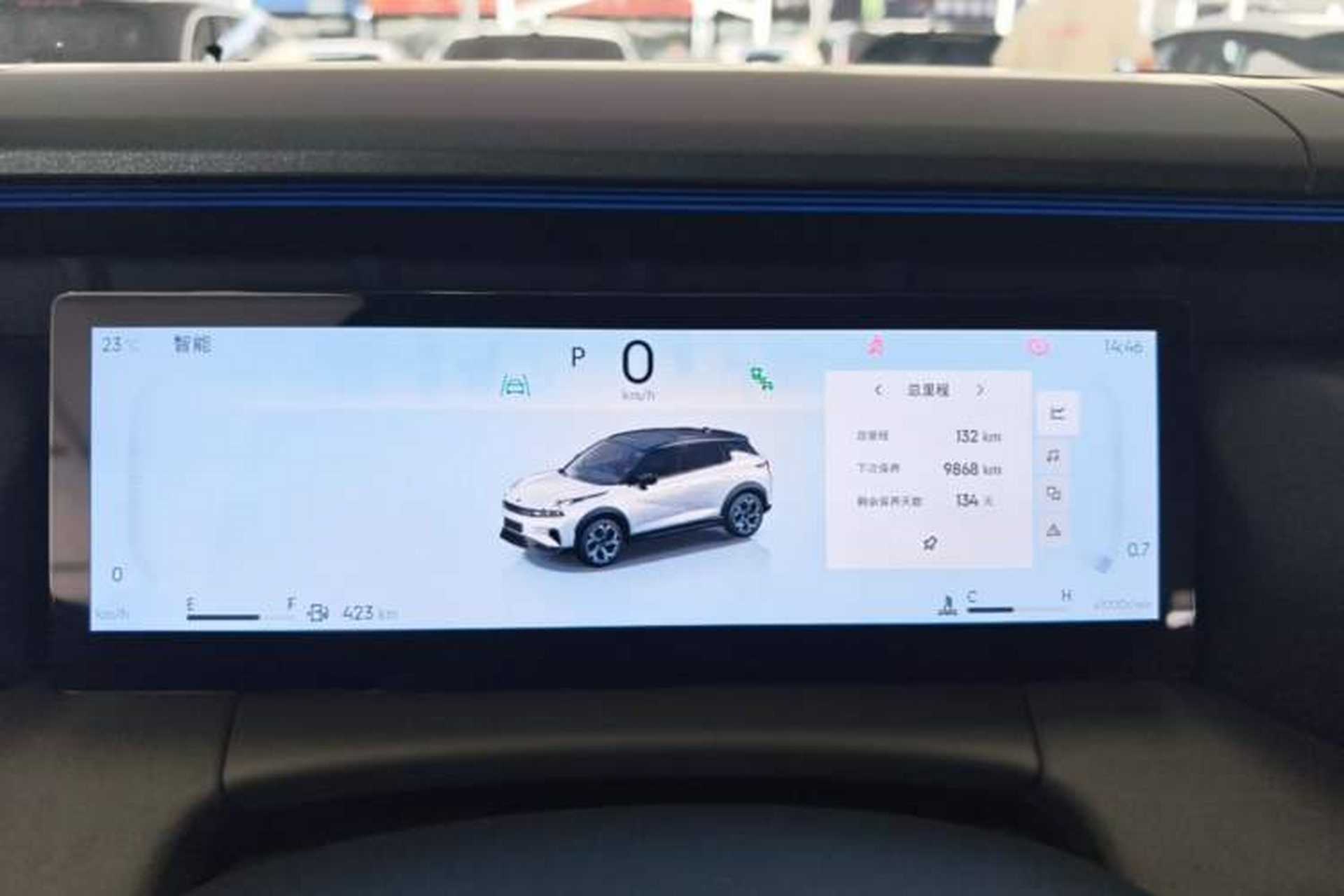 Used Lynk & Co 06 2026 Model Relive 1.5T Ultra Instrument Cluster