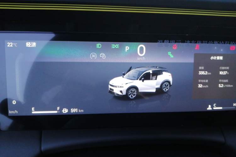 Used Lynk & Co 06 2026 Model Relive 1.5T Ultra Instrument Cluster