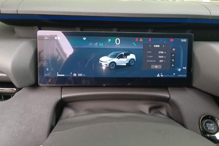 Used Lynk & Co 06 2026 Model Relive 1.5T Ultra Odometer Close Up