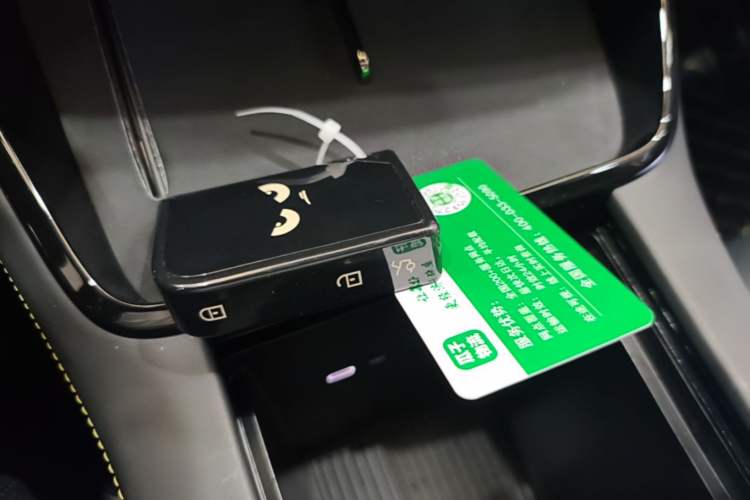 Used Lynk & Co 06 2026 Model Relive 1.5T Ultra Vehicle Key