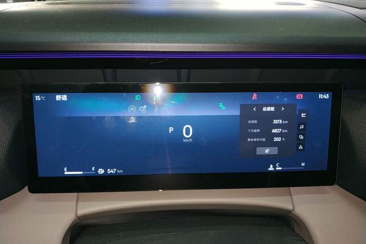 Used Lynk & Co 06 2026 Model Relive 1.5T Ultra Instrument Cluster