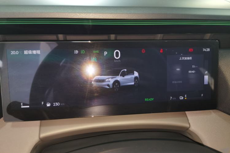 Used Lynk & Co 06 EM-P 2025 EM-P 126 Long-Range Halo Instrument Cluster