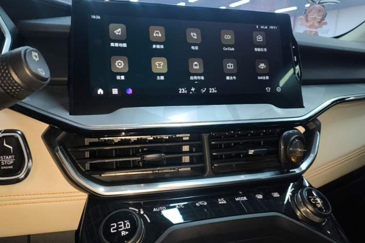 Used Lynk & Co 06 EM-P 2020 PHEV Plus Audio And AC Panel
