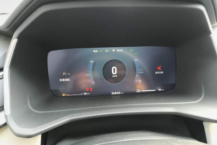 Used Lynk & Co 06 EM-P 2020 PHEV Plus Instrument Cluster