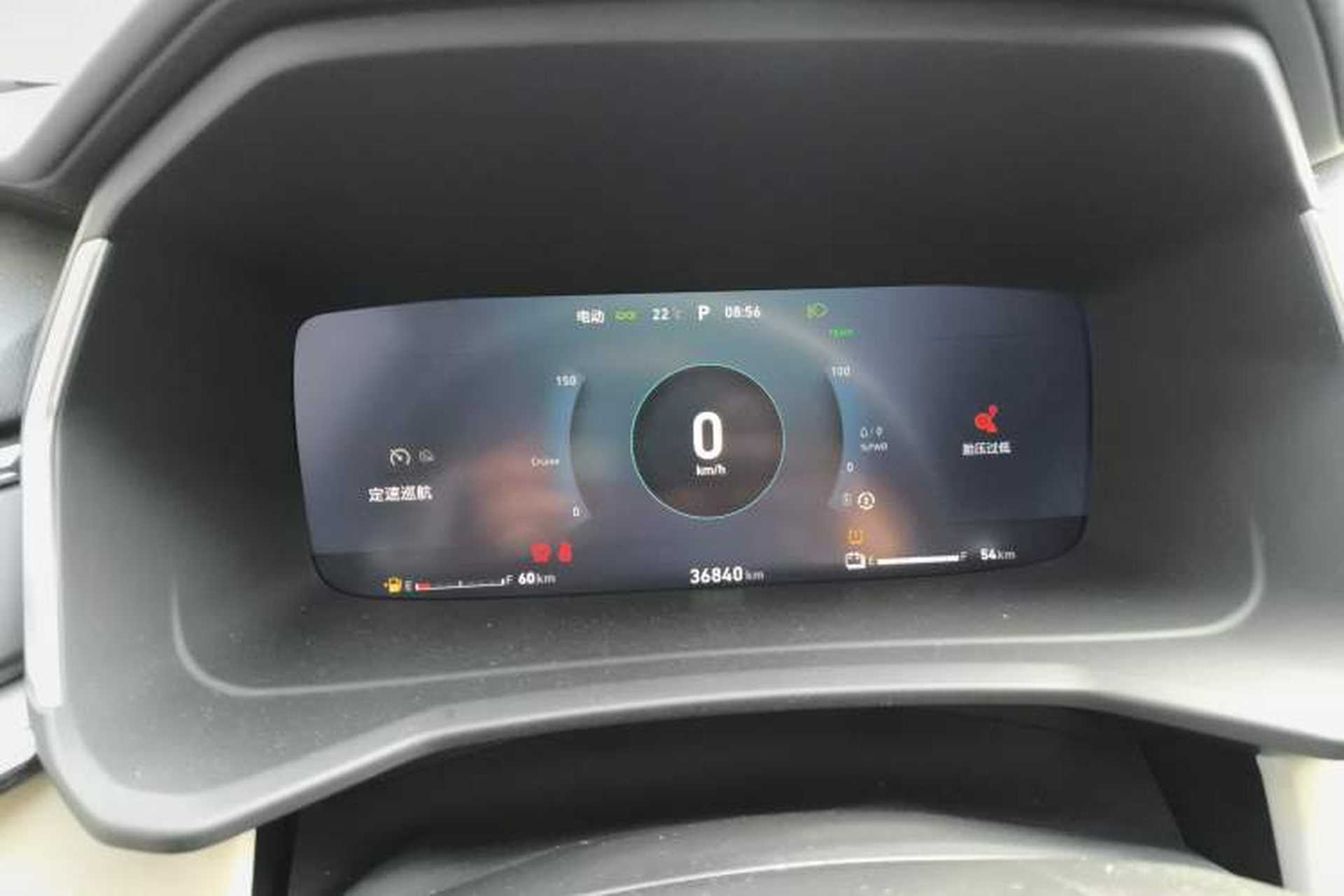 Used Lynk & Co 06 EM-P 2020 PHEV Plus Instrument Cluster