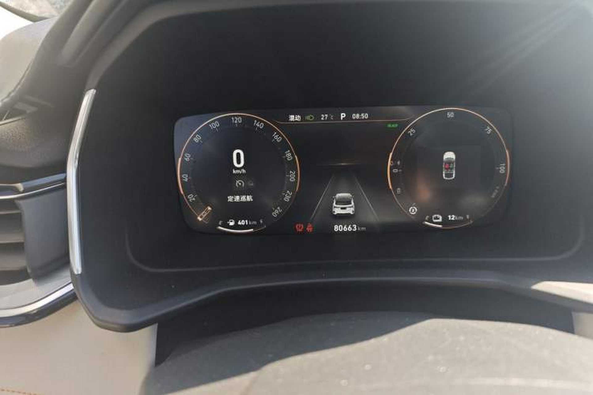 Used Lynk & Co 06 EM-P 2020 PHEV Plus Instrument Cluster