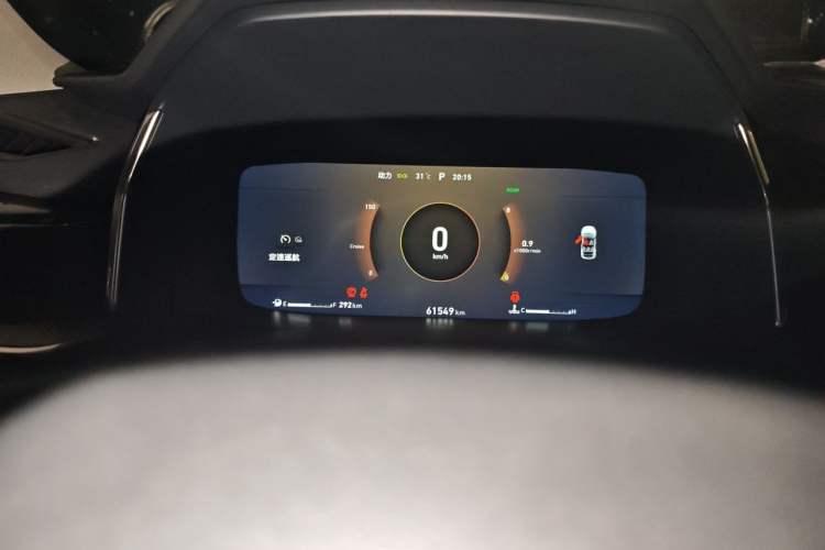 Used Lynk & Co 06 EM-P 2020 PHEV Plus Instrument Cluster