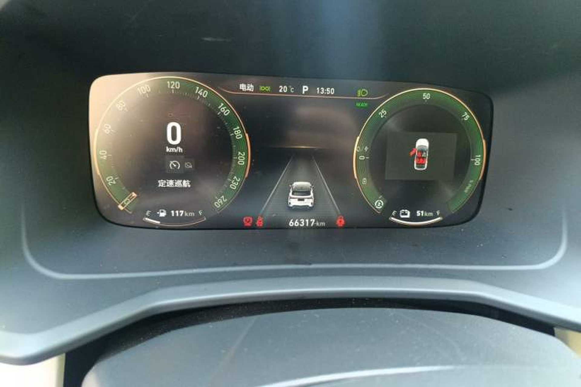 Used Lynk & Co 06 EM-P 2020 PHEV Plus Instrument Cluster