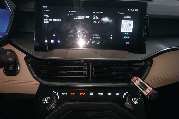 Used Lynk & Co 06 EM-P 2020 PHEV Plus Audio And AC Panel