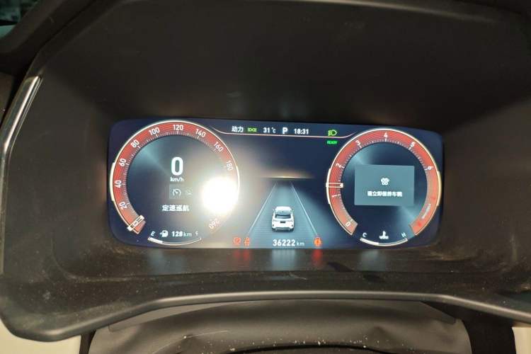 Used Lynk & Co 06 EM-P 2020 PHEV Plus Instrument Cluster