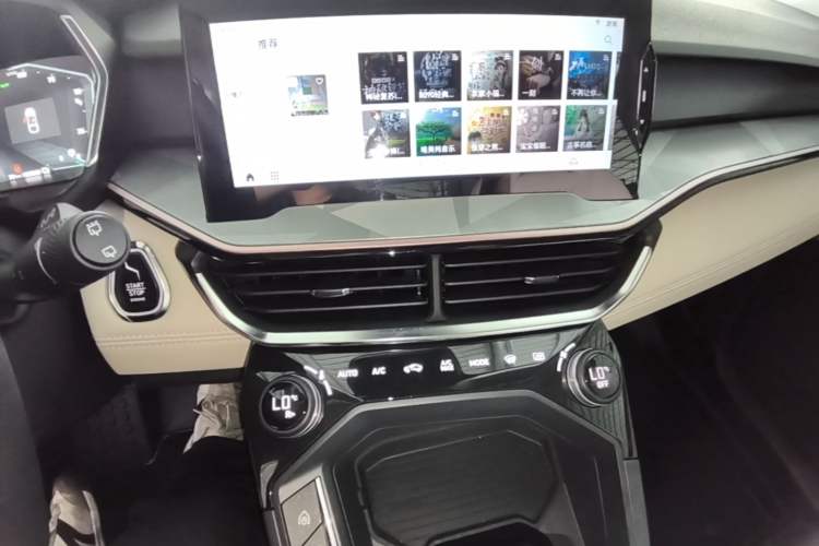 Used Lynk & Co 06 EM-P 2022 PHEV Shero Pink Special Edition Audio And AC Panel
