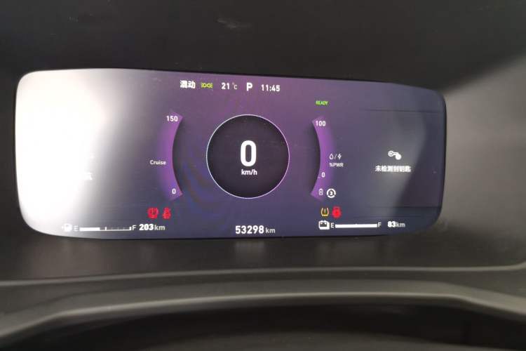 Used Lynk & Co 06 EM-P 2022 PHEV 84 km Range Pro Version Instrument Cluster