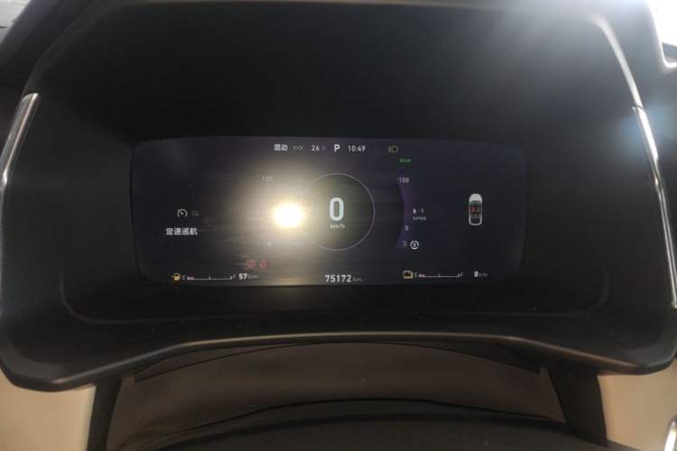Used Lynk & Co 06 EM-P 2022 PHEV Shero Pink Special Edition Instrument Cluster