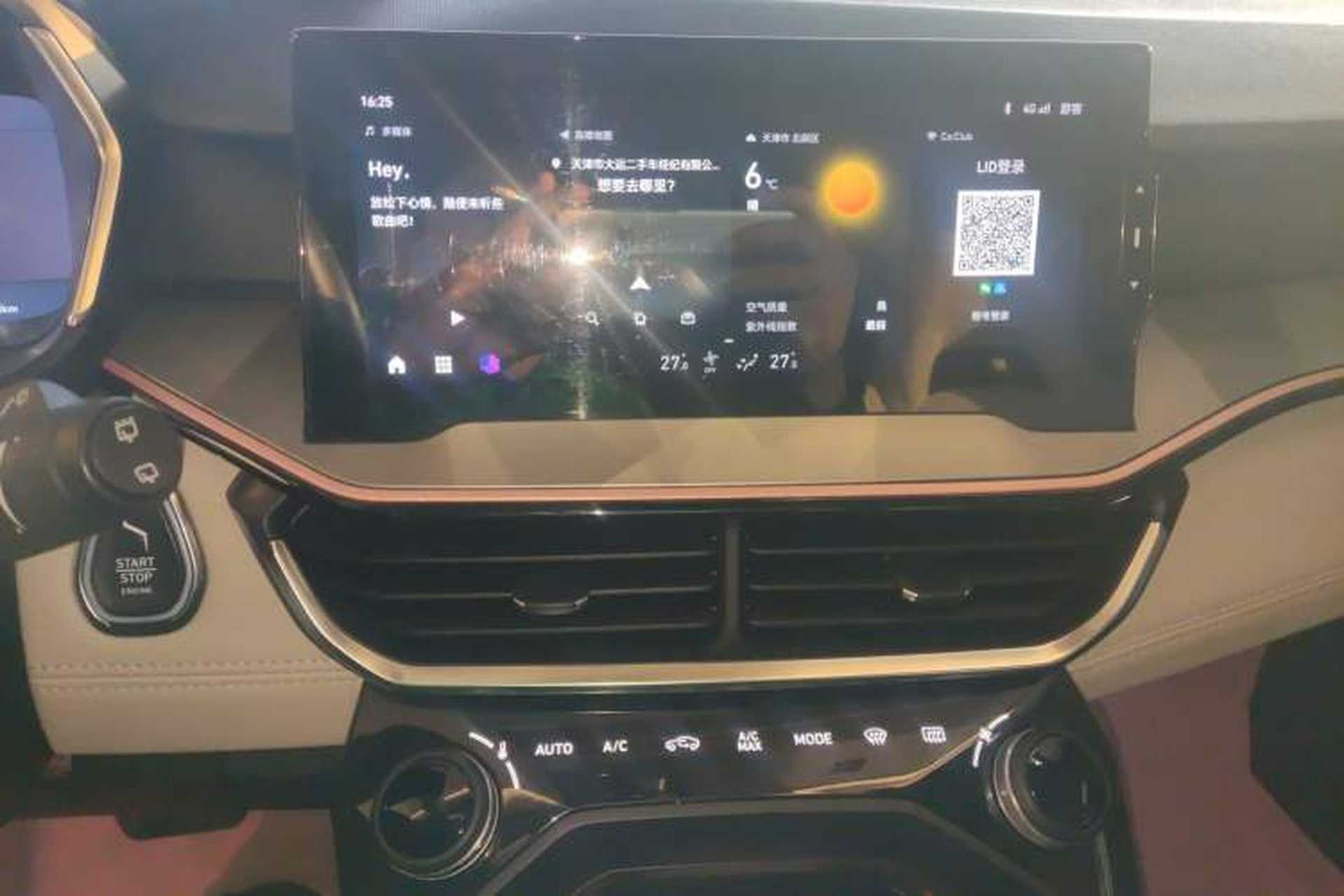 Used Lynk & Co 06 EM-P 2022 PHEV Shero Pink Special Edition Audio And AC Panel