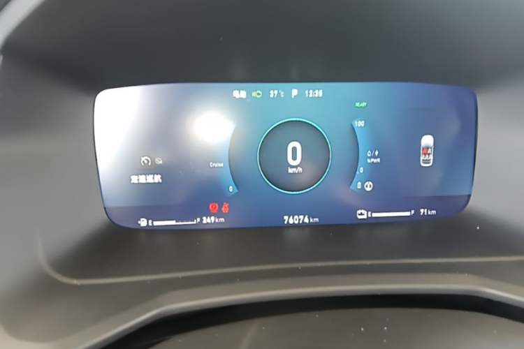 Used Lynk & Co 06 EM-P 2022 PHEV 84 km Range Pro Version Instrument Cluster