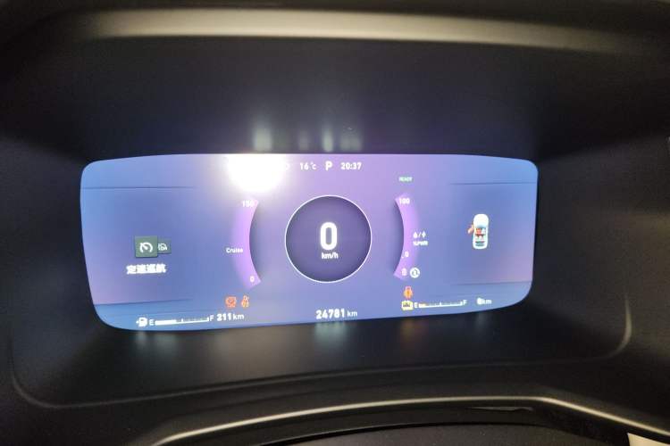 Used Lynk & Co 06 EM-P 2022 PHEV Shero Pink Special Edition Instrument Cluster