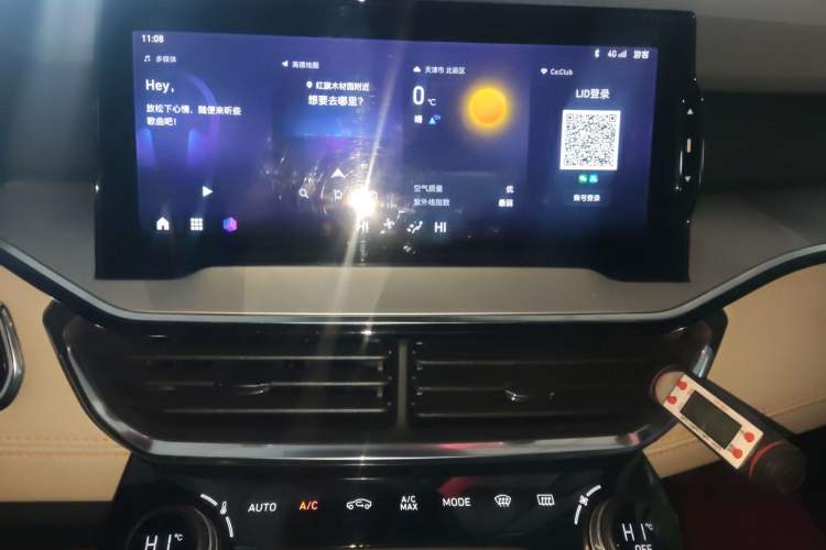 Used Lynk & Co 06 EM-P 2022 PHEV 84 km Range Pro Version Audio And AC Panel