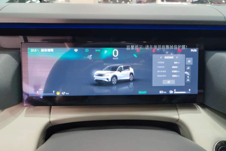 Used Lynk & Co 06 EM-P 2023 EM-P 126 Long-Range Halo Instrument Cluster